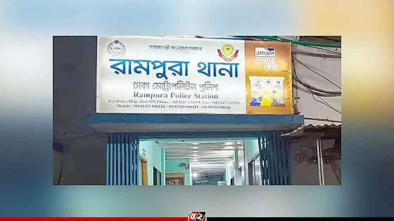 রামপুরায় ১০ বছরের হিফজ শিক্ষার্থীর রহস্যজনক মৃত্যু