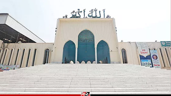 ঈদুল আজহায় বায়তুল মোকাররমে ৫ জামাত, সময়সূচি প্রকাশ