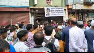 ঢাকা ছাড়ছে রামিসার পরিবার, বিচারের দাবিতে আজও বিক্ষোভ