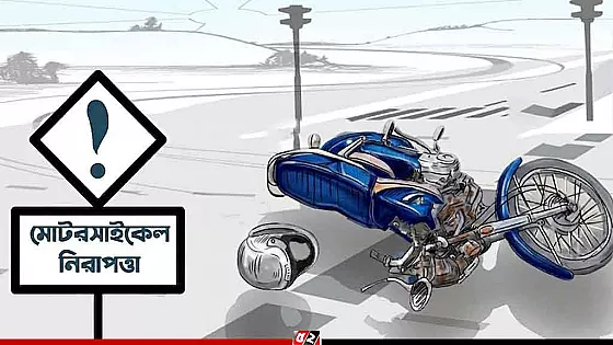  ট্রাক-মোটরসাইকেলের সংঘর্ষে নিহত ৩