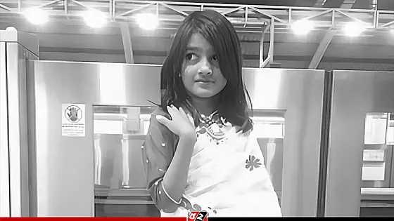 শিশু রামিসার ফরেনসিক রিপোর্টে মিলেছে চাঞ্চল্যকর তথ্য