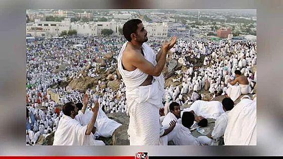 আরাফার দিনের আমল