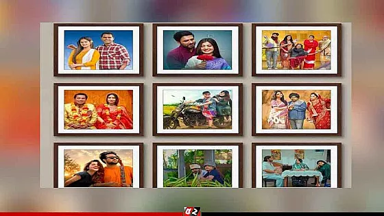 ঈদে ছোট পর্দায় বড় বিনোদন আয়োজন