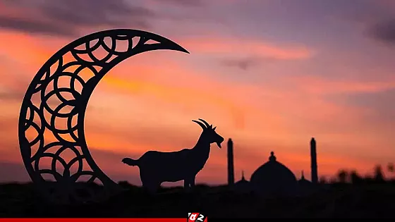 ঈদুল আজহায় করনীয় ও বর্জনীয় 