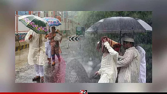 টানা বৃষ্টির পূর্বাভাস, কোথাও কোথাও ভারী বর্ষণের শঙ্কা
