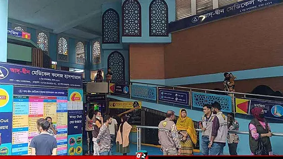 সাংবাদিকদের সঙ্গে অনাকাঙ্ক্ষিত ঘটনায় দুঃখ প্রকাশ করেছে আদ্-দ্বীন হাসপাতাল