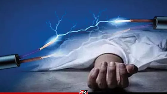 কুড়িগ্রামের পৃথক ঘটনায় বিদ্যুৎস্পৃষ্টে দুইজনের মৃত্যু
