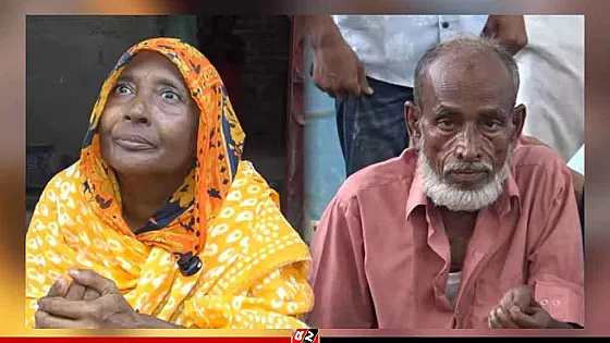 ৩৮ বছর পর স্বামী ফিরলেও ভাঙেনি স্ত্রীর অভিমান
