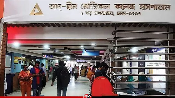 আদ্-দ্বীন হাসপাতালে মারা যাওয়া ৬ শিশুর পরিবার পাবে ৮০ লাখ টাকা