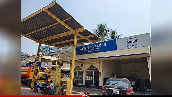১০ লিটার তেলে ১ লিটার কম, পেট্রোল পাম্পকে জরিমানা