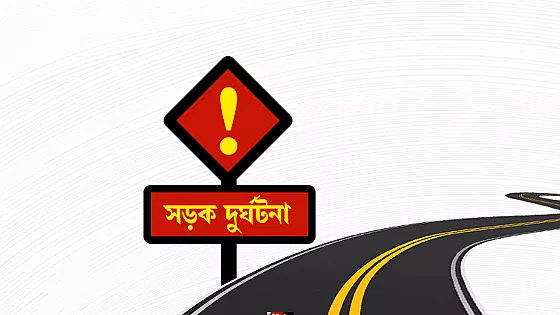 ট্রাক-পিকআপ সংঘর্ষে ৪ জনের মৃত্যু