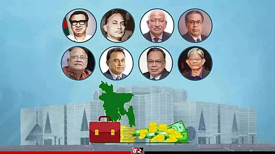 ৫৪ বছরের বাজেট ইতিহাসে আলোড়ন তোলা অর্থমন্ত্রীদের যত বক্তব্য