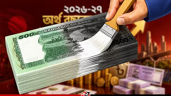 প্রশ্ন ছাড়াই কালো টাকা সাদা করার সুযোগ আসছে বাজেটে!