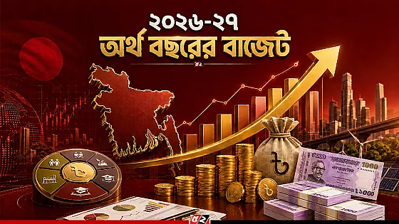 নতুন বাজেটে সিগারেটসহ যেসব পণ্যের দাম বাড়তে পারে