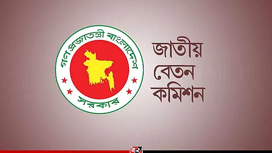 নতুন পে-স্কেল বাস্তবায়ন শুরু জুলাই থেকে
