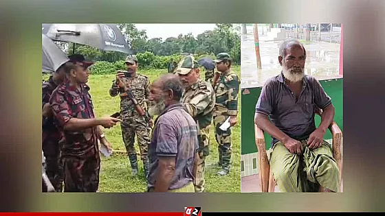 সীমান্তের নো ম্যানস ল্যান্ডে থাকা বৃদ্ধ এখন থানায়