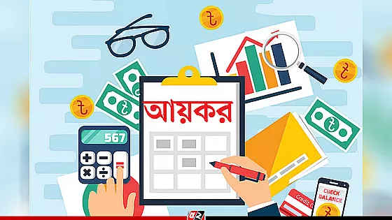 বাজেটে বাড়ছে করসীমা, কিডনি ও হার্টের রোগীদের জন্য সুখবর