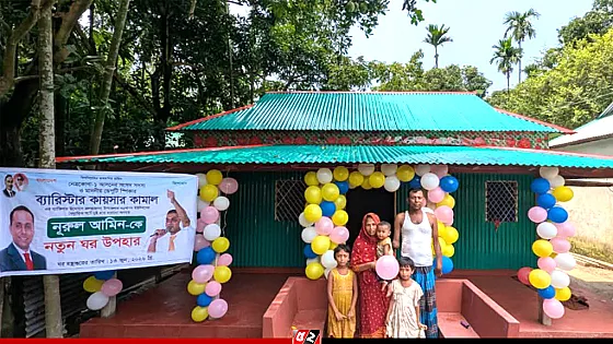 দুই হাত হারানো নূরুল আমিনকে ঘর দিলেন ডেপুটি স্পিকার