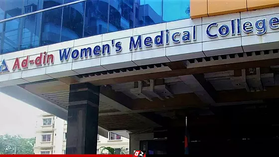 আদ্-দ্বীন মেডিকেল কলেজের শিক্ষা কার্যক্রম নিয়ে সরকারের নতুন নিদের্শনা