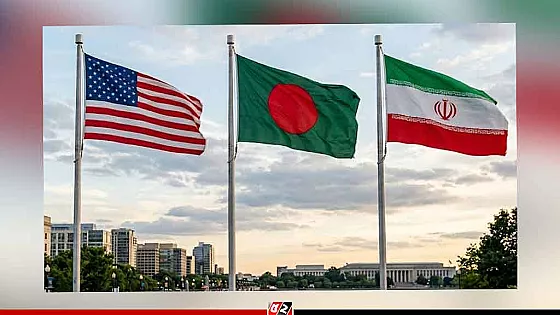 যুক্তরাষ্ট্র–ইরান শান্তিচুক্তিকে স্বাগত জানাল বাংলাদেশ