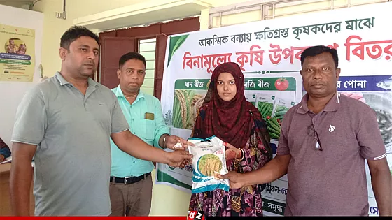 বন্যায় ক্ষতিগ্রস্ত কৃষকদের মাঝে ব্র্যাকের বীজ ও কৃষি উপকরণ বিতরণ 
