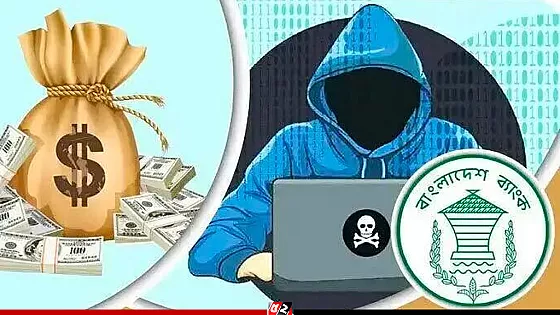 রিজার্ভ চুরির মামলায় ১০ বাংলাদেশিকে গ্রেপ্তারের প্রস্তুতি সিআইডির
