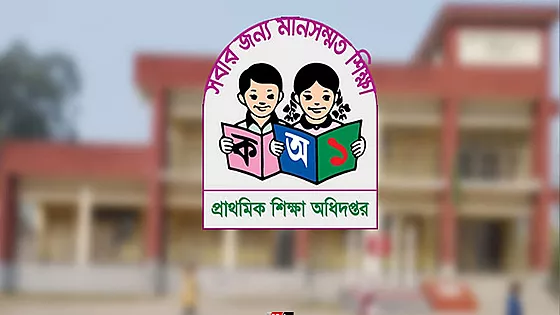 সামাজিক যোগাযোগমাধ্যমে বিতর্কিত পোস্টে শিক্ষকদের বিরুদ্ধে ব্যবস্থা নেওয়ার নির্দেশ
