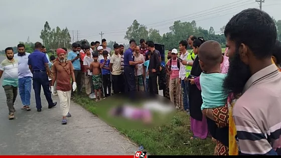 মহাসড়কে নারীর মরদেহ, পাশে পড়ে ছিল লাল শাড়ি