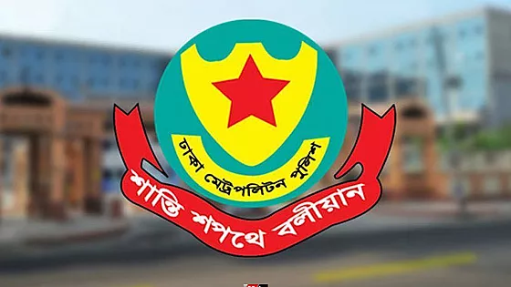 পবিত্র আশুরা উপলক্ষে ডিএমপির নির্দেশনা      