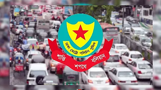 আজ দুপুর পর্যন্ত রাজধানীর এসব সড়ক এড়িয়ে চলুন