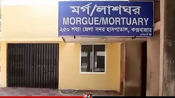 পূর্ববিরোধের জেরে কক্সবাজারে বৃদ্ধকে কুপিয়ে হত্যা   