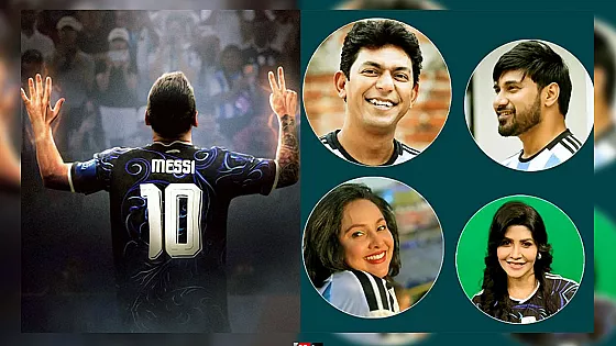 আর্জেন্টিনার জয়ে উচ্ছ্বাসে ভাসলেন শোবিজ তারকারা : পরিবেশটা সুন্দর না? 