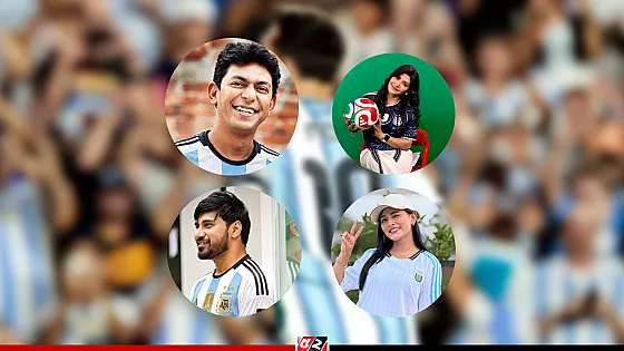 আর্জেন্টিনার জয়ে উচ্ছ্বাসে ভাসলেন শোবিজ তারকারা : পরিবেশটা সুন্দর না? 