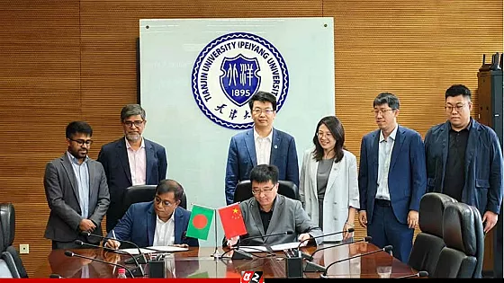 চীনের তিয়ানজিন বিশ্ববিদ্যালয়ে উচ্চশিক্ষার সুযোগ পাবেন ১০০ বাংলাদেশি