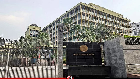 বুধবার বন্ধ থাকবে সব ধরনের ব্যাংক লেনদেন