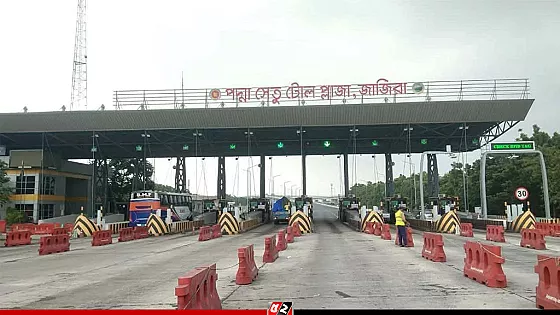 চালুর পর থেকে পদ্মা সেতুতে টোল আদায় সাড়ে ৩ হাজার কোটি টাকা