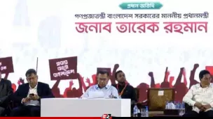 জুলাই জাতীয় সম্মেলনে যোগ দিয়েছেন প্রধানমন্ত্রী তারেক রহমান