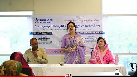 ইন্সপিরেশন ওয়েলফেয়ার সোসাইটির প্রশিক্ষণ কর্মশালা অনুষ্ঠিত
