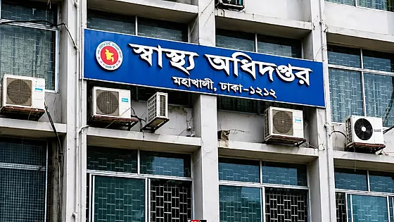 বেসরকারি হাসপাতাল-ক্লিনিকে চিকিৎসক উপস্থিতি নিশ্চিত করতে কঠোর নজরদারির নির্দেশ