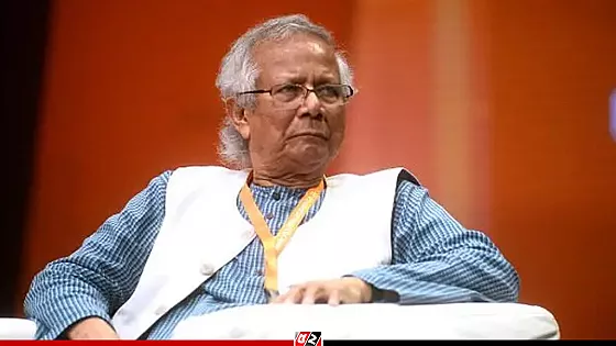 ড. ইউনূসসহ ৪ জনের বিরুদ্ধে মামলার আবেদন, শুনানির তারিখ নির্ধারণ