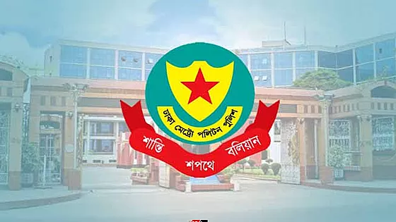 ডিএমপির ছয়জন ডিসিকে বদলি