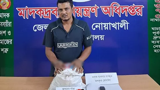 নোয়াখালীতে চা দোকানের আড়ালে গাঁজা বিক্রি, দোকানি গ্রেপ্তার 
