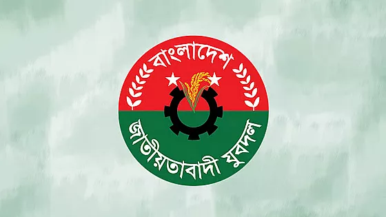 শৃঙ্খলা ভঙ্গের অভিযোগে সারাদেশে যুবদলের প্রায় ৩০০ নেতাকর্মী বহিষ্কার