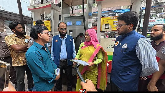 পরিমাপে কম দেয়ায় রমনা পেট্রোল পাম্পকে দুই লাখ টাকা জরিমানা 