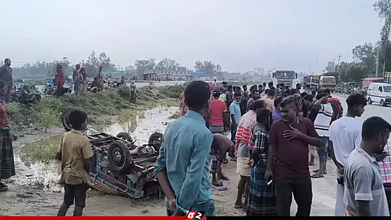 বাস-অটোরিকশা সংঘর্ষে মা-ছেলের মৃত্যু, আহত ৩