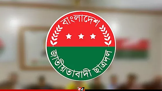 এইচএসসি ও অন্যান্য পরীক্ষা স্থগিতের দাবি ছাত্রদলের