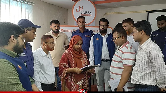 অবৈধ ফিস ও পোল্টি ফিড প্রতিষ্ঠানকে ৮ লাখ টাকা জরিমানা