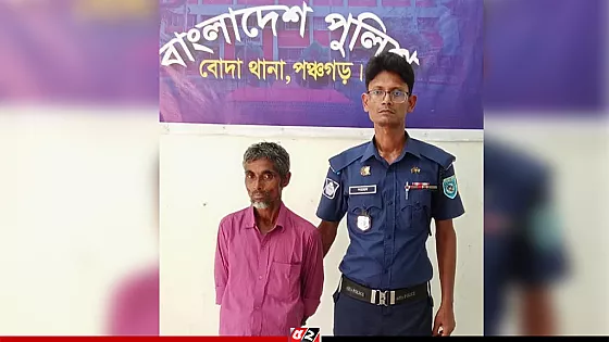  বিস্কুটের প্রলোভন দেখিয়ে দুই শিশুকে একাধিকবার ধর্ষণ, অভিযুক্ত আটক