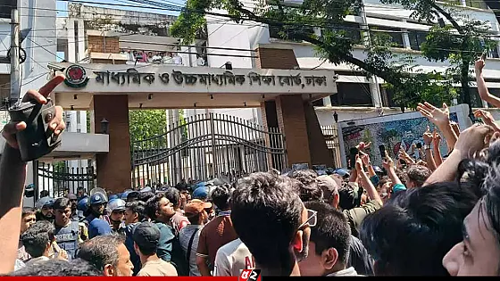 ঢাকা শিক্ষাবোর্ড ঘেরাও করে এইচএসসি পরীক্ষার্থীদের বিক্ষোভ