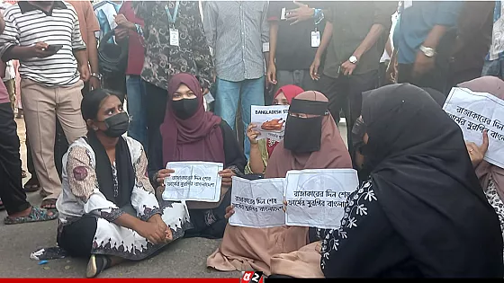চাঁদপুরে শিক্ষামন্ত্রীর পদত্যাগ দাবিতে সড়ক অবরোধ